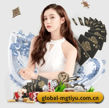 global-mgtiyu.com.cn APP